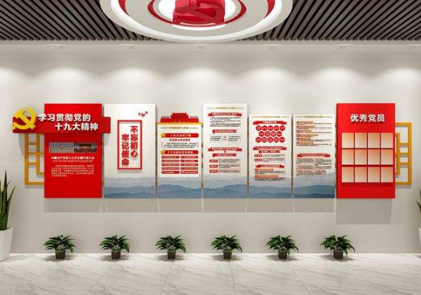 党建文化墙制作